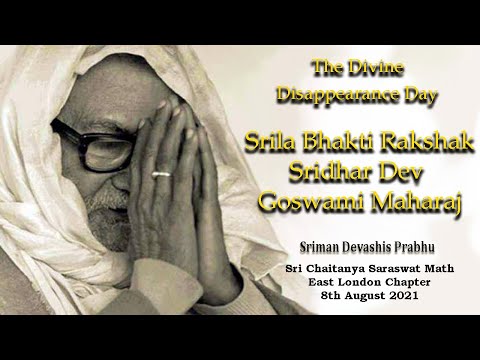 The Divine Disappearance Day of His Divine Grace Srila Bhakti Rakshak Sridhar Dev Goswami Maharaj