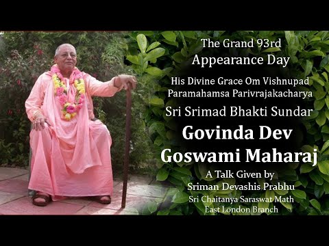 Srila Gurudev’s Appearance Day  2021