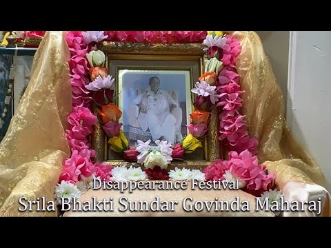 Srila Gurudev’s Disappearance Day