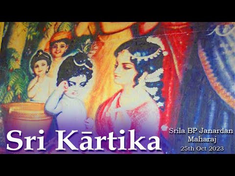 Sri Kartika