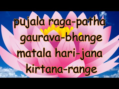 pujala raga-patha gaurava-bhange matala hari-jana kirtana-range